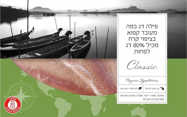 פילה דג בסה מעובד קלאסי