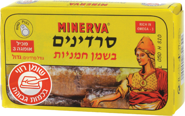 סרדין מינרבה בשמן 12