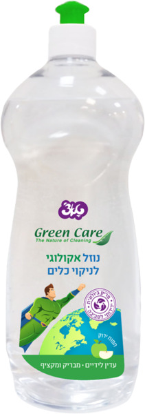 נוזל אקולוגי לניקוי כלים תפוח ירוק