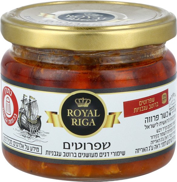 שפרוטים מעושנים ברוטב עגבניות