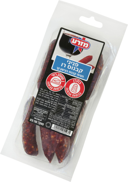 פניני קבנוס 150 גר