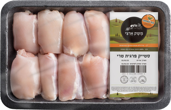 סטייק פרגית טרי, 800 גרם