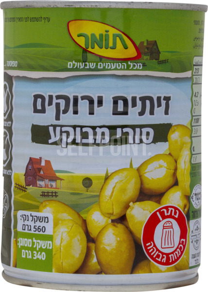 זיתים ירוקים סורי מבוקע