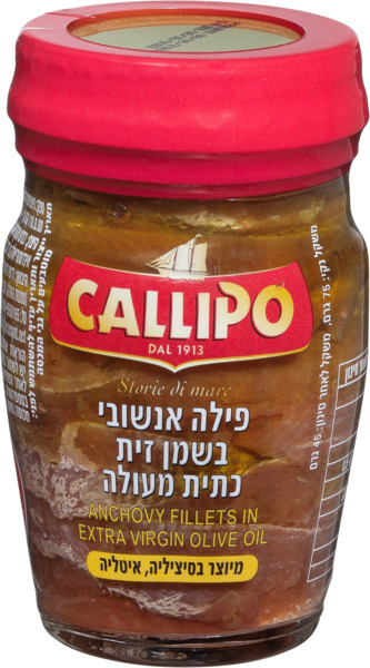 פילה אנשובי בשמן זית