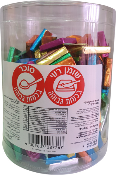 בונבוניירה אייסקונפק