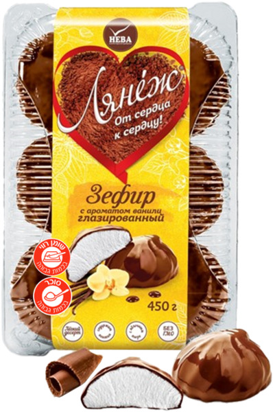 זפיר מצופה שוקולד 450 גר