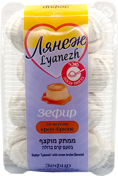 זפיר בטעם קרם ברולה