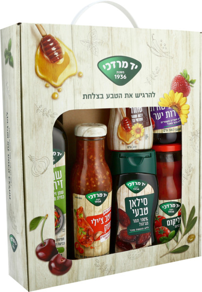 מארז יד-מרדכי ראש השנה