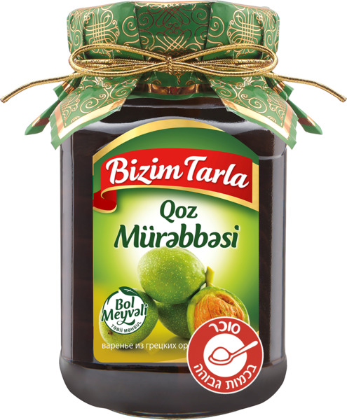 ריבה אגוזים
