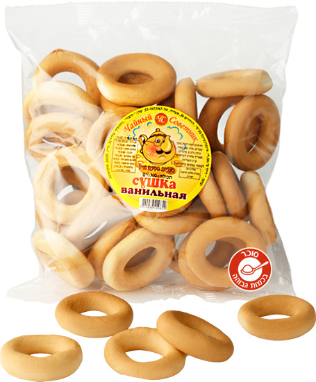 כעכים בטעם וניל