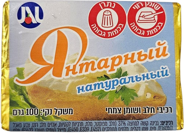 גבינה מותכת בטעם טבעי