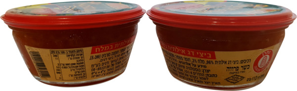 קוויאר אדום