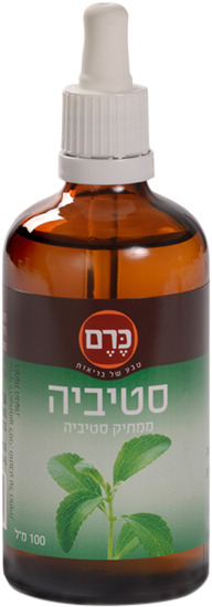 מיצוי סטיביה