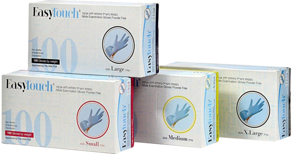 כפפות איזי טאצ ניטריל ל.אבקה כחול 100XL