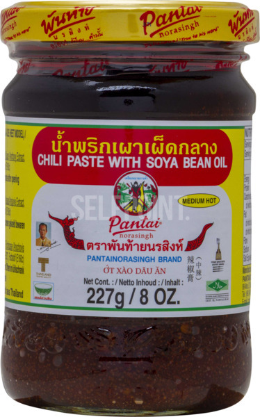 מחית צילי בשמן 227 גר