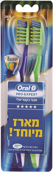 מברשת שיניים פרו אקספרט 40M