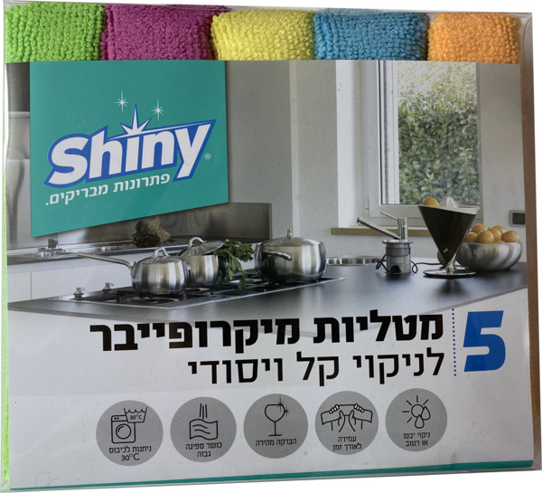 מטליות מיקרופייבר לניקוי כללי