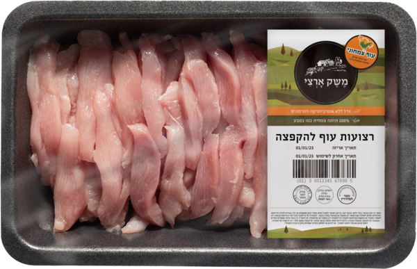 רצועות עוף טרי, 1 ק״ג