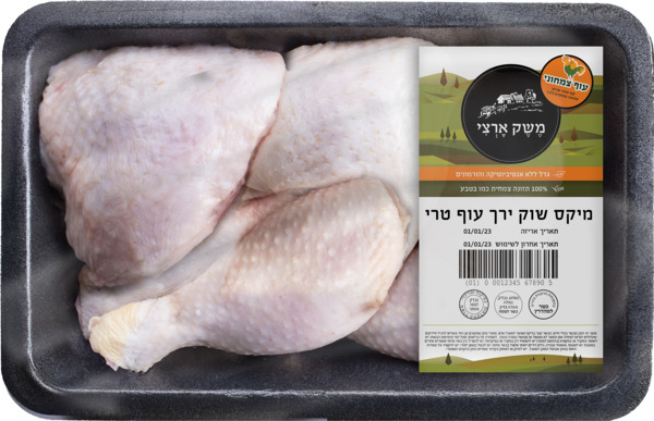 מיקס שוק ירך בתזונה