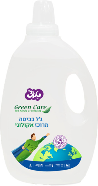 ג'ל כביסה מרוכז אקולוגי