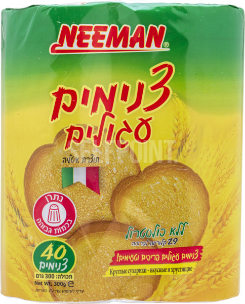 צנימים עגולים 300 גרם