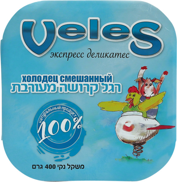 רגל קרושה מעורבת