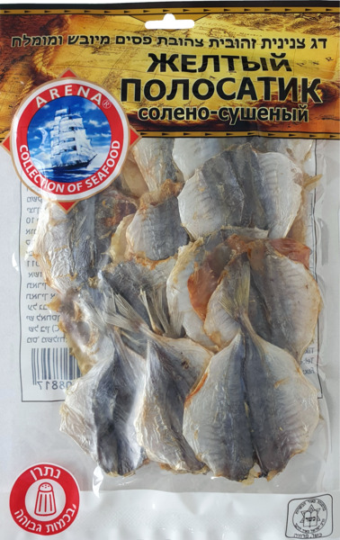 דג צנינית צהובה עם פסים מיובש