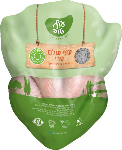 עוף שלם טרי ללא אנטיביוטיקה