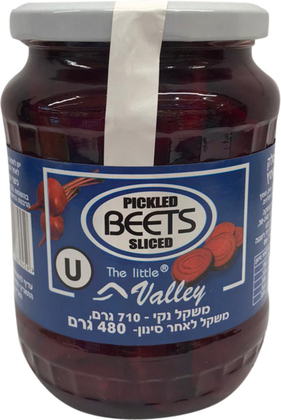 ליטל ואלי סלק כבוש