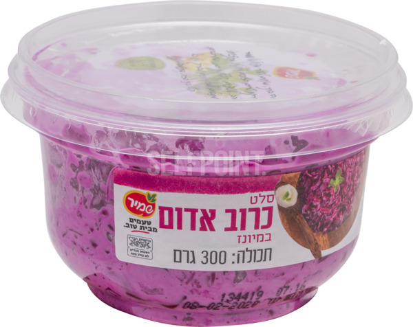 סלט כרוב אדום