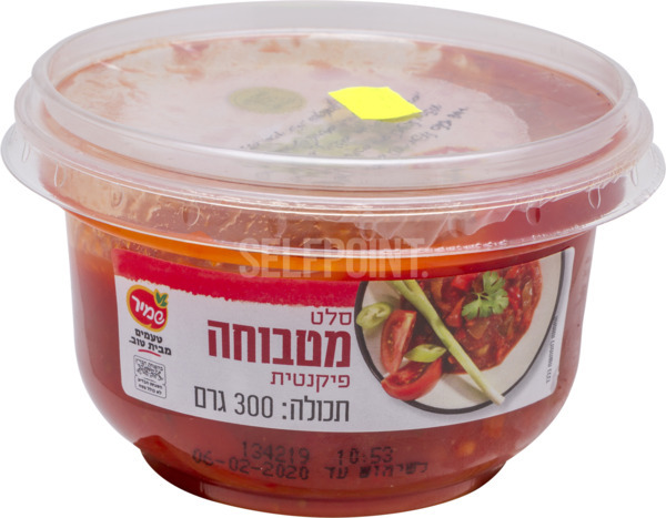 סלט  מטבוחה(300  גר`)שמיר