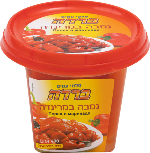 גמבה במרינדה 400 גרם