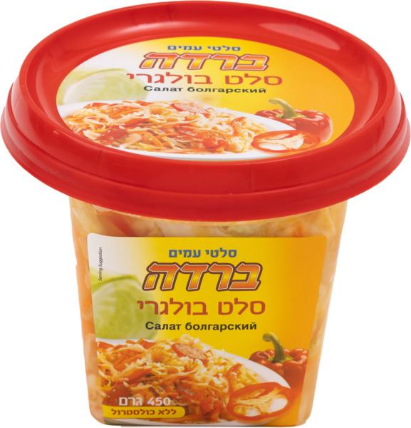 סלט בולגרי 450 גרם