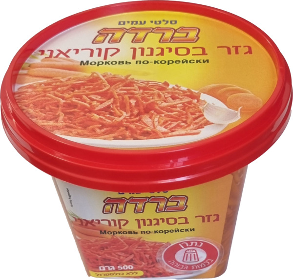 גזר בסיגנון קוריאני500גר