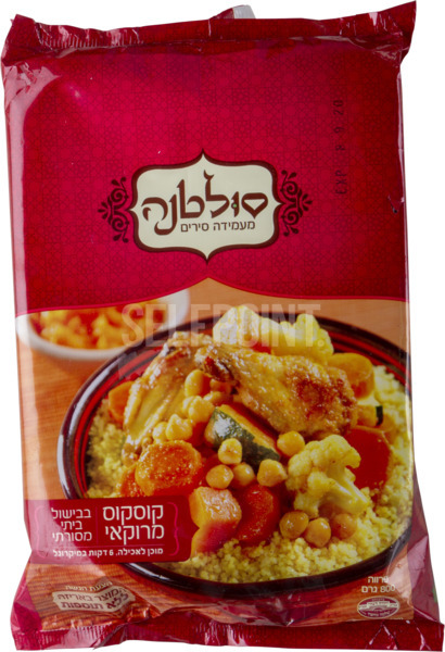 קוסקוס מרוקאי 800 גרם