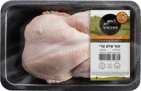 עוף שלם טרי במגש משק ארצי