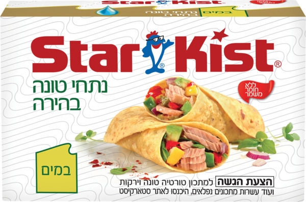 טונה בהירה במים