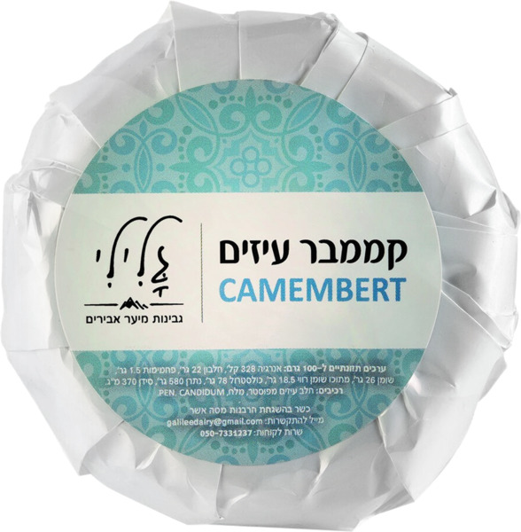 גבינה קממבר עיזים