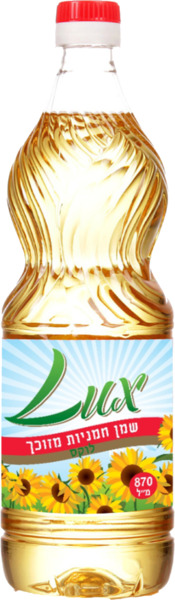 שמן חמניות מזוכך