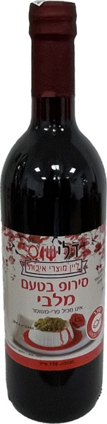 סירופ מלבי 750מ"ל רוזטה