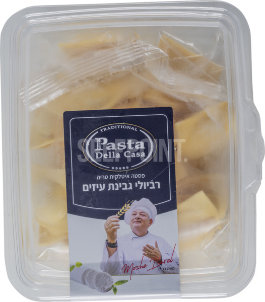 רביולי גבינת עיזים
