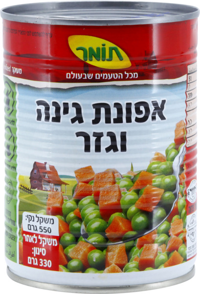 אפונת גינה וגזר