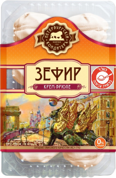 זפיר בטעם קרם ברולה