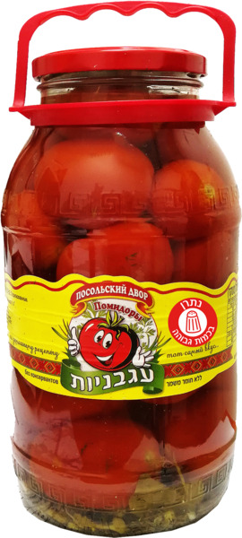 עגבניות בחומץ