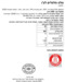  תמונה ממוזערת 1