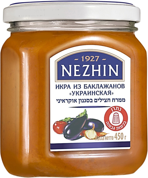 איקרה חצילים נזין 450 גרם