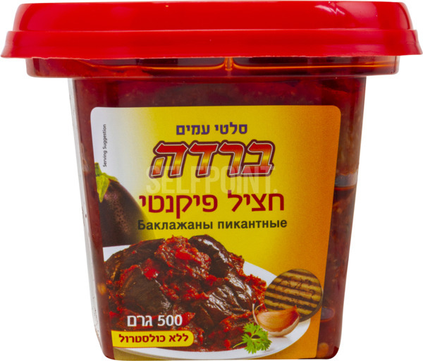 חציל פיקנטי 500 גר
