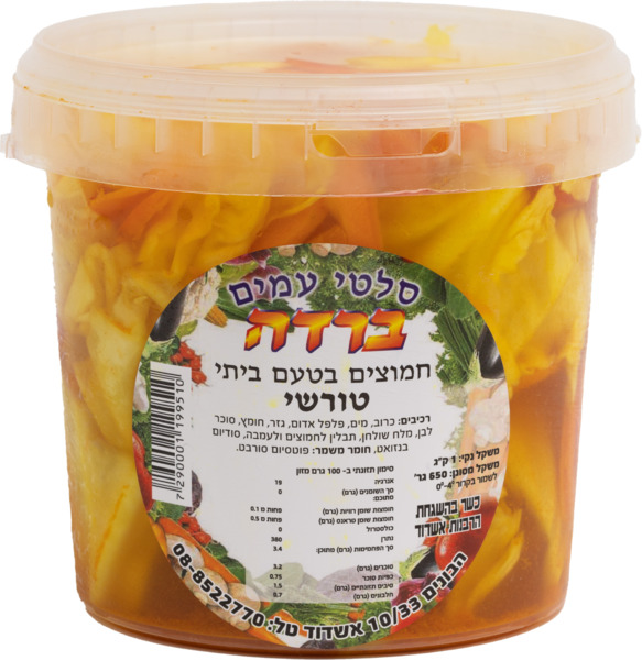 חמוצים בטעם ביתי טורשי