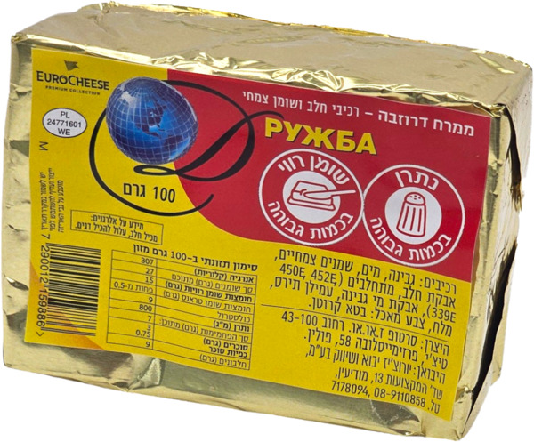 דרוזבה