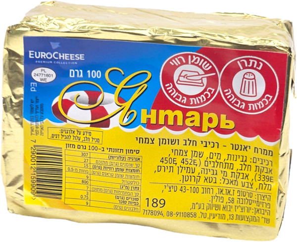 ינטאר